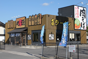 丸源ラーメン　米子中島店